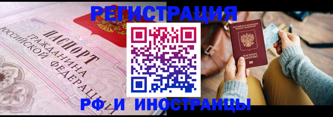 регистрация для дет. сада в Светлограде